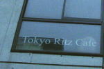 Tokyo Ritz Cafe