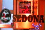 Cafe SEDONA